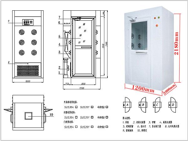 梓凈單人風(fēng)淋室尺寸 梓凈單人風(fēng)淋室尺寸