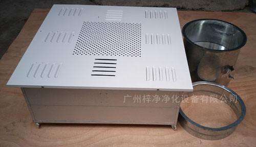 1500風(fēng)量高效送風(fēng)口四件套包括靜壓箱，高效過濾器，散流板，手動調(diào)節(jié)閥。