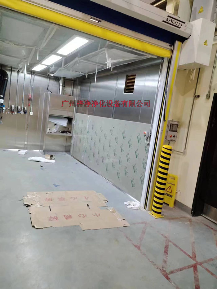 防爆潔凈棚制作現(xiàn)場實拍圖 防爆潔凈棚制作現(xiàn)場實拍圖