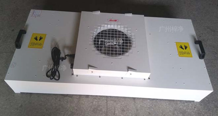 冷板烤漆FFU過濾單元主要由初效過濾器、高效過濾器兩級(jí)過濾網(wǎng)、電機(jī)、殼體等部分組成