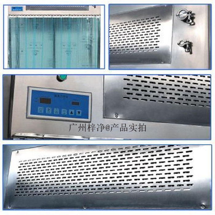 百級潔凈層流罩結(jié)構(gòu)特點(diǎn)