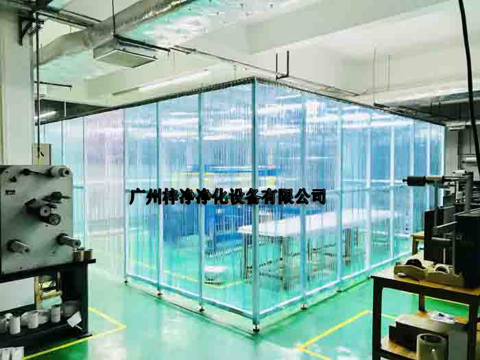 潔凈棚級(jí)別有十萬級(jí)潔凈棚、三十萬級(jí)潔凈棚、萬級(jí)潔凈棚、千級(jí)潔凈棚、百級(jí)潔凈棚等等。