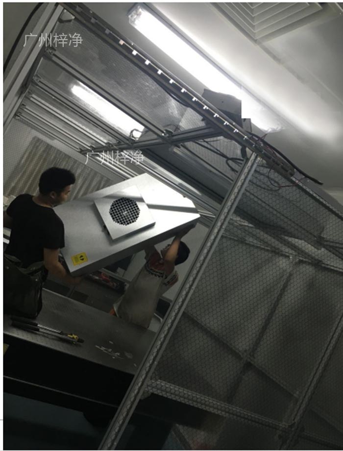 FFU安裝簡單，可快速搭建潔凈棚，滿足緊急生產(chǎn)需求。