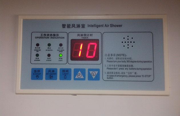 處于工作顯示狀態(tài)中的風(fēng)淋室控制器主板 處于工作顯示狀態(tài)中的風(fēng)淋室控制器主板