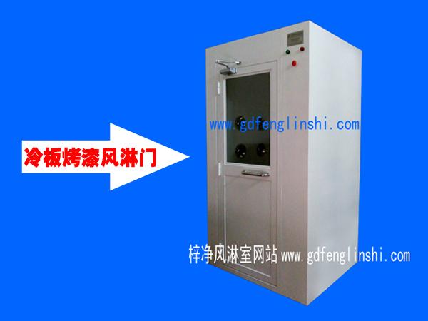 新型冷板烤漆風(fēng)淋門 新型冷板烤漆風(fēng)淋門圖片