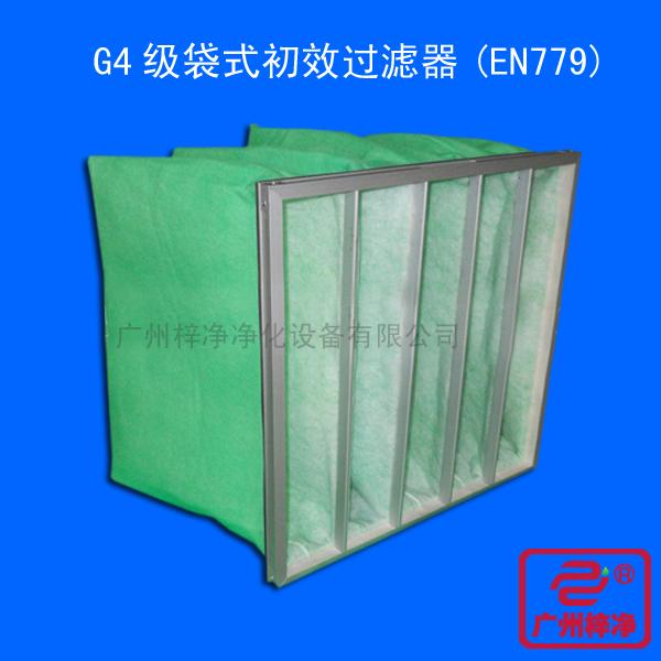 G4級(jí)初效袋式過濾器 G4級(jí)初效袋式過濾器實(shí)物圖